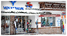Shop am Dorfplatz // Sport Walter Galtür